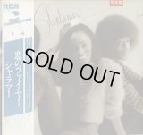 Shalamar - Three For Love  LP