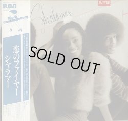 画像1: Shalamar - Three For Love  LP
