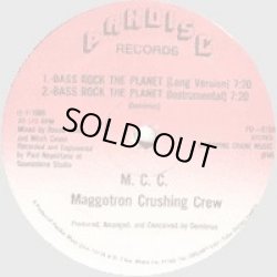 画像1: M.C.C. (Maggotron Crushing Crew) - Bass Rock The Planet  12"