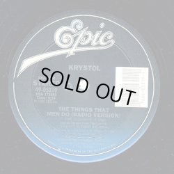 画像1: Krystol - The Things That Men Do  12"