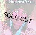 Jesse Johnson's Revue - S/T  LP