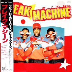 画像1: Break Machine - S/T  LP