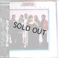 画像1: Starpoint - Sensational  LP 
