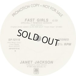 画像1: Janet Jackson - Fast Girls/French Blue 12"