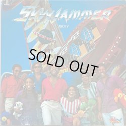画像1: Skyy - Skyyjammer  LP