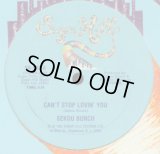 Sekou Bunch - Can't Stop Lovin' You  12" 