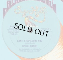 画像1: Sekou Bunch - Can't Stop Lovin' You  12" 