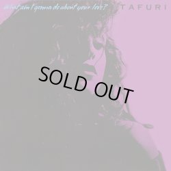 画像1: Tafuri - What Am I Gonna Do (About Your Love)?   12"