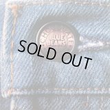 Chocolate Milk - Blue Jeans  LP