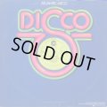 Mass Production - Groove Me/Slow Bump  12" 