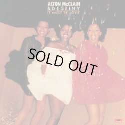 画像1: Alton McClain & Destiny - It Must Be Love  LP