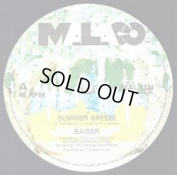 画像2: Baiser - Summer Breeze  12"