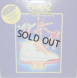 画像1: V.A/O.S.T - Breakin' 2 - Electric Boogaloo  LP