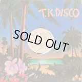 Peter Brown - Dance With Me Featuring Betty Wright/For Your Love  12"