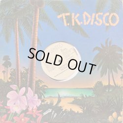 画像1: Peter Brown - Dance With Me Featuring Betty Wright/For Your Love  12"