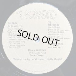 画像2: Peter Brown - Dance With Me Featuring Betty Wright/For Your Love  12"
