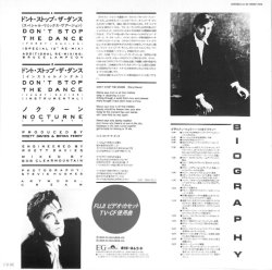画像2: Bryan Ferry - Don't Stop The Dance/Nocturne  12"