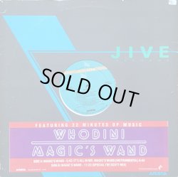 画像1: Whodini - Magic's Wand  12"