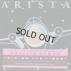 画像1: Phyllis Hyman - Riding The Tiger  12"