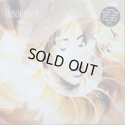 画像1: Innocence - Belief  LP