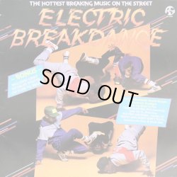 画像2: V.A - Electric Breakdance  LP