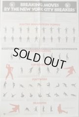 V.A - Breakdance (K-Tel)  LP