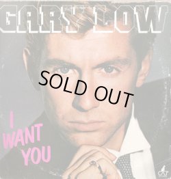 画像1: Gary Low - I Want You  12" 