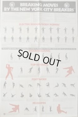 画像1: V.A - Electric Breakdance  LP