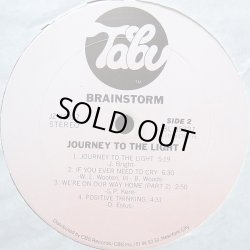 画像3: Brainstorm - Journey To The Light  LP