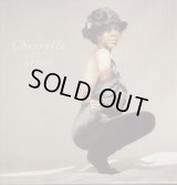 Cherrelle - Affair  LP