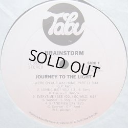 画像2: Brainstorm - Journey To The Light  LP