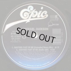 画像2: Michael Jackson - Another Part Of Me  12"