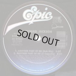 画像3: Michael Jackson - Another Part Of Me  12"
