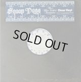 Snoop Dogg - Tha Blue Carpet Treatment (Clean Vinyl)  2LP