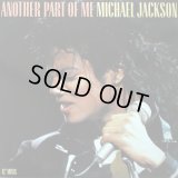 Michael Jackson - Another Part Of Me  12"