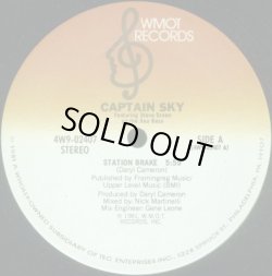 画像1: Captain Sky - Station Brake  12"