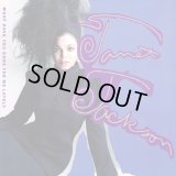 Janet Jackson - What Have You Done For Me Lately  12" 