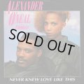 Alexander O'Neal Featuring Cherrelle - Never Knew Love Like This 12"