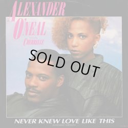 画像1: Alexander O'Neal Featuring Cherrelle - Never Knew Love Like This 12"