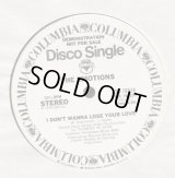 The Emotions - Flowers/I Don't Wanna Lose Your Love  12"