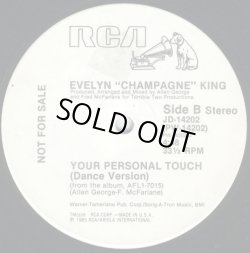 画像2: Evelyn "Champagne" King - Your Personal Touch/Talking In My Sleep 12"