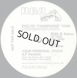 画像1: Evelyn "Champagne" King - Your Personal Touch/Talking In My Sleep 12"