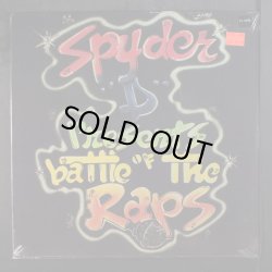 画像1: V.A - Spyder D Presents Battle Of The Raps  LP