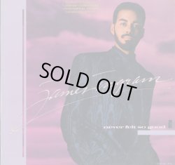 画像1: James Ingram - Never Felt So Good  LP