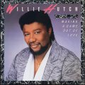 Willie Hutch - Making A Game Out Of Love  LP