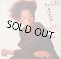 Regina Belle - All By Myself  LP 