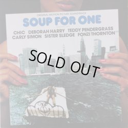 画像1: V.A/OST (Chic Related) - Soup For One  LP