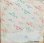画像1: Sangria - To The Beat Y'all/Loose On Forty Duce 12" (1)