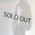 Jody Watley (of Shalamar) - S/T