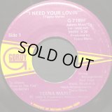 Teena Marie - I Need Your Lovin'/Irons In The Fire  7"